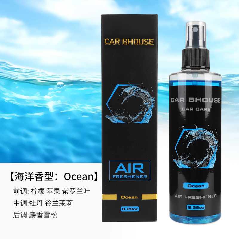 245ml car home fragrance hand  - Home Spray Fragrance review and price